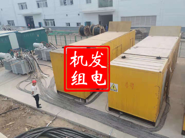 远安发电机租赁必备常识