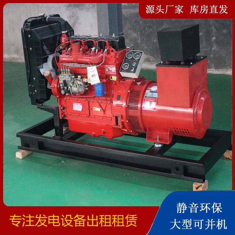 远安租赁发电机