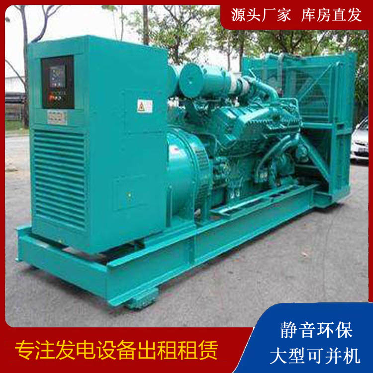 远安发电车租赁