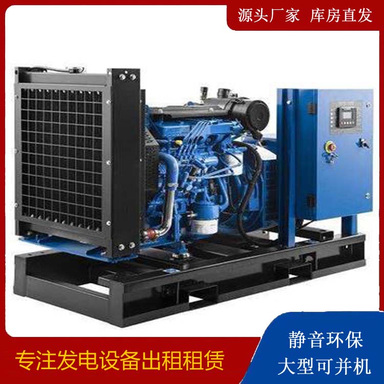 远安出租发电机