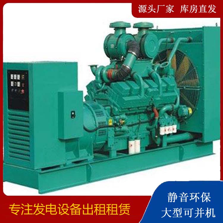 远安发电车租赁