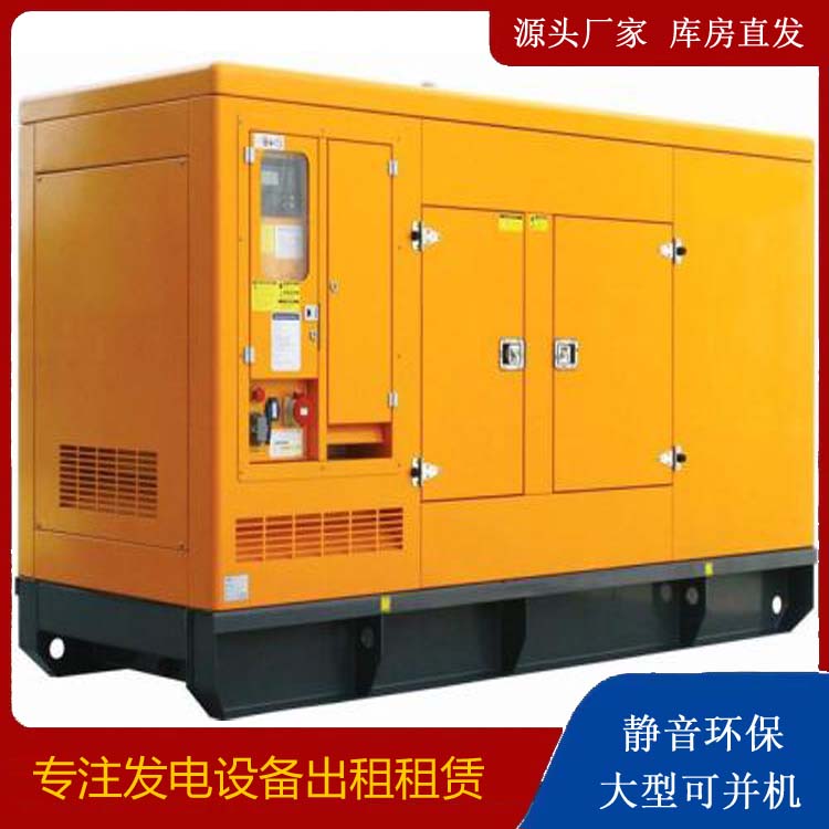 远安发电机出租 柴油机组启动电瓶的方法和和保养