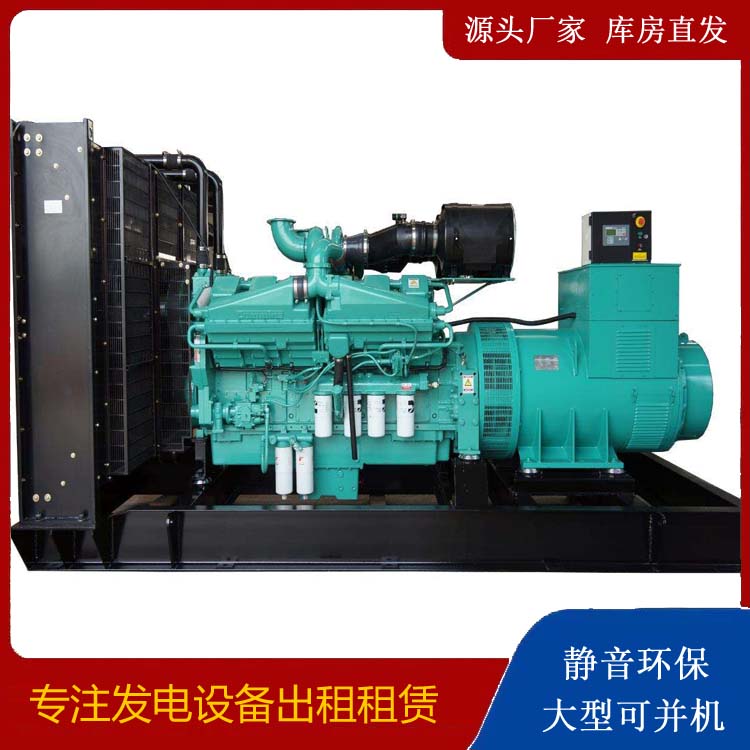 远安租赁发电机 柴油发电机组备件的清洗方法
