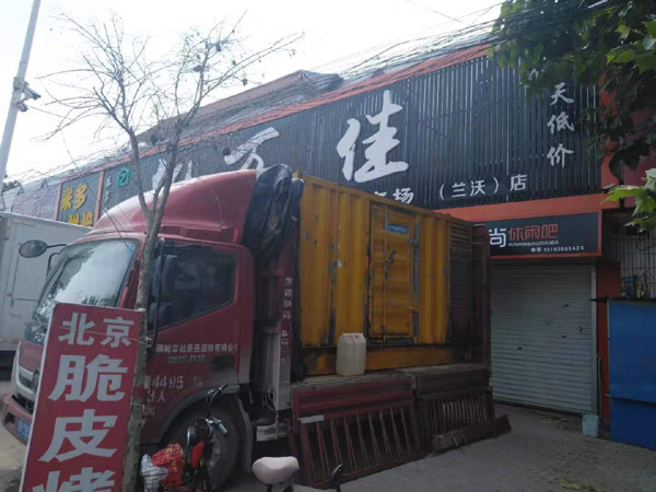 远安发电机出租-柴油发电机组散热器如何检查与维护