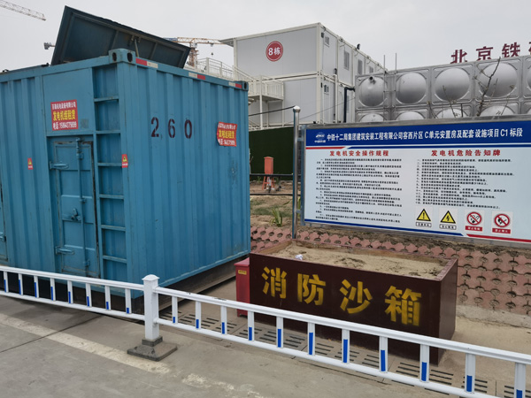 远安发电机出租中康明斯柴油发电机组的优势