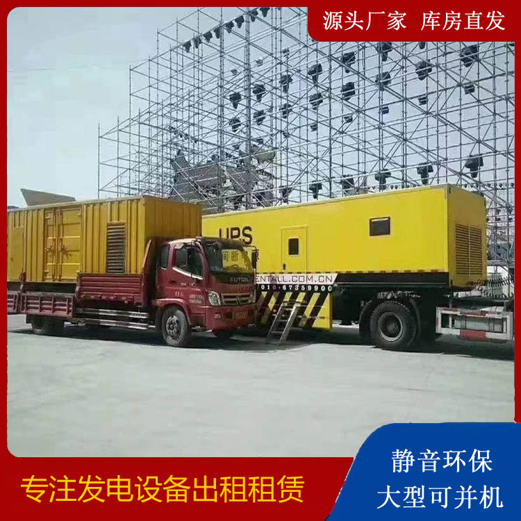 远安有哪些常见的发电机组输出电压类型？